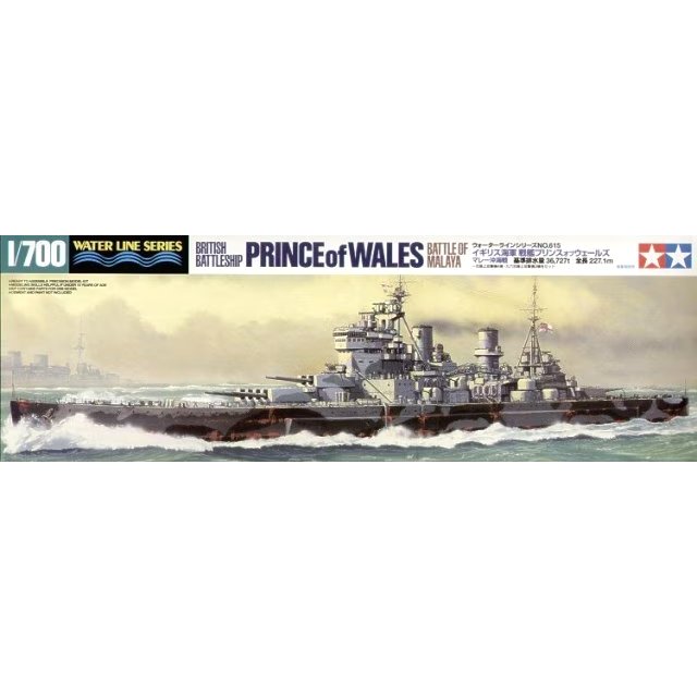 Tamiya 31615 - British Battleship Prince Of Wales