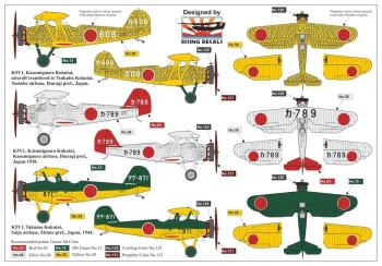 AZ Model AZ7881 Yokosuka K5Y1 - Willow