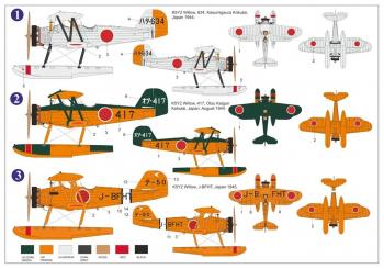 AZ Model AZ7882 Yokosuka K5Y2 - Willow