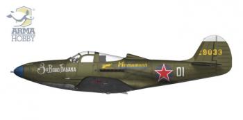 Arma Hobby 40011 P-39N Airacobra