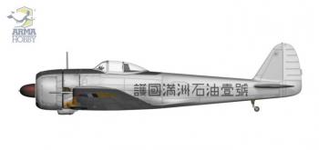 Arma Hobby 70079 Nakajima Ki-43 II Hayabusa