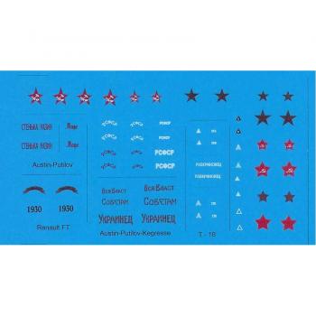 Black Lion Decals 72008 Russian Civil War Red Army