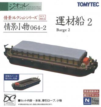 TomyTec 976063 Barge