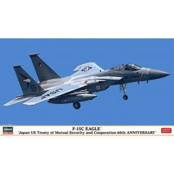 Hasegawa 02360 F-15C Eagle