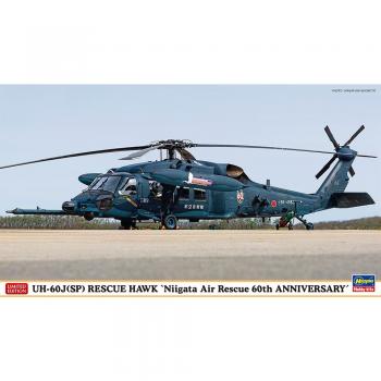 Hasegawa 02438 UH-60J (SP) Rescue Hawk