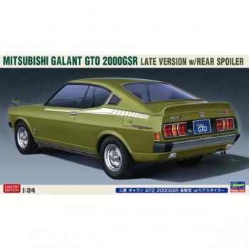 Hasegawa 20554 Mitsubishi Galant GTO 2000GSR