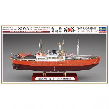 Hasegawa 40123 Antarctica Observation Ship Soya