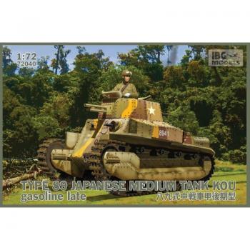 IBG Models 72040 Type 89 Japanese Tank