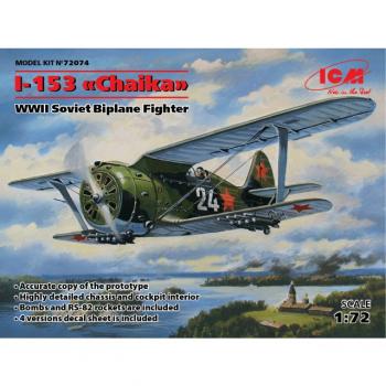 ICM 72074 I-153 Chaika