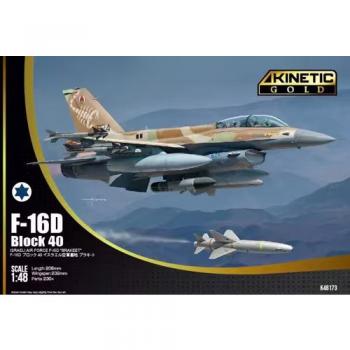 Kinetic Model K48173 F-16D Block 40