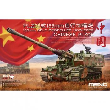 Meng Model TS-022 155mm Howitzer Chinese PLZ05