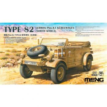 Meng Model VS-015 Type 82 Pkw.K1 Kubelwagen