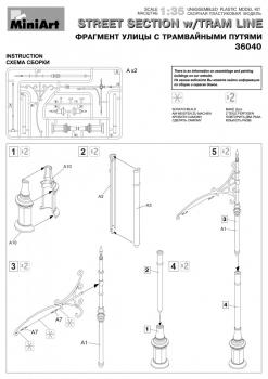 MiniArt 36040 Street Section