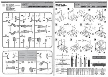 MiniArt 35131 Soviet Ammo Loading Crew