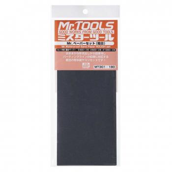 Mr. Hobby MT-301 Mr. Waterproof Sandpaper Set