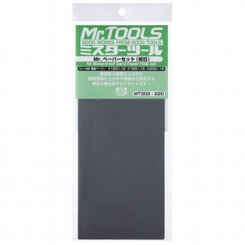 Mr. Hobby MT-302 Sand Paper Set - Fine