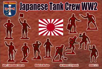 Orion 72067 Japanese Tank Crew WW2