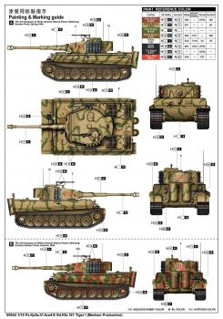 Trumpeter 00944 Pz.Kpfw.VI Ausf.E Sd.Kfz.181 Tiger I