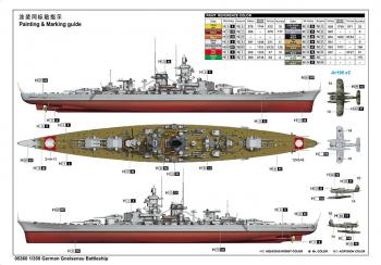 Trumpeter 05360 German Gneisenau Battleship
