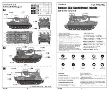 Trumpeter 07109 Russian SAM-6 Anti-Aircraft Missile