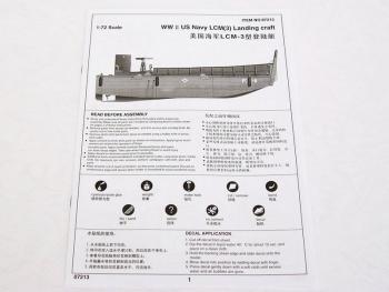 Trumpeter 07213 Vehicle Landing Craft