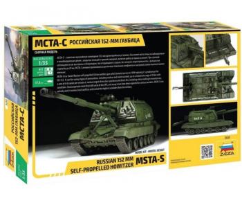 Zvezda 3630 Russian Howitzer MSTA-S