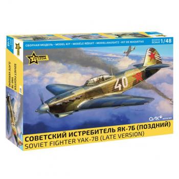 ICM 4837 Yak-7B Late