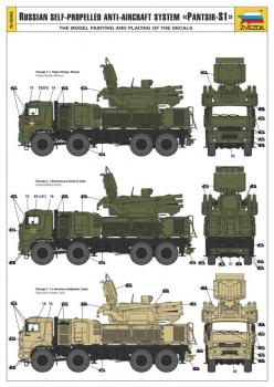 Zvezda 5069 SA-22 Greyhound