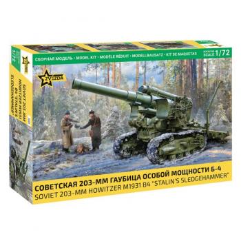 Zvezda 5085 B-4 M1931 203mm Howitzer
