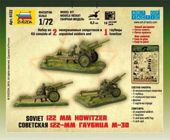 Zvezda 6122 Soviet Howitzer M-30