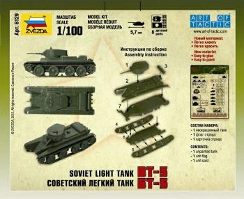 Zvezda 6129 Soviet Tank BT-5