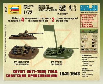 Zvezda 6135 Soviet Anti-Tank Team