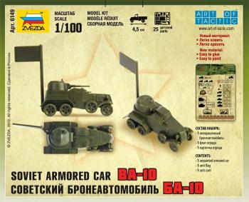 Zvezda 6149 Soviet Armored Car BA-10