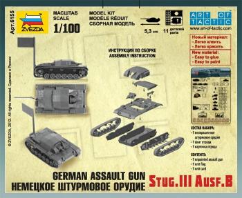 Zvezda 6155 German Stug-III Ausf.B