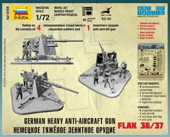 Zvezda 6158 Anti-Aicraft Gun FLAK 36/37