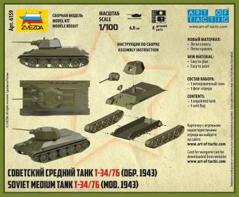 Zvezda 6159 Soviet Tank T-34-76
