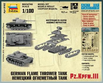 Zvezda 6162 German Flamethrower Tank