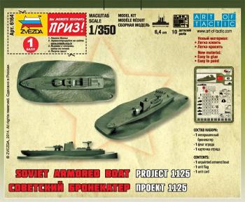 Zvezda 6164 Soviet Armored Boat