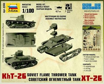Zvezda 6165 Soviet Flame Thrower