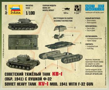 Zvezda 6190 Soviet KV-1 Tank
