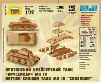 Zvezda 6227 British Tank Crusader IV