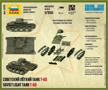 Zvezda 6258 Soviet Light Tank T-60