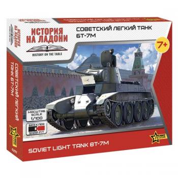 Zvezda 6297 Soviet BT-7M