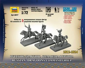 Zvezda 6817 Russian Dragoons