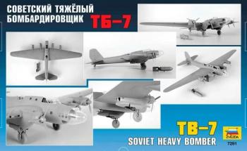 Zvezda 7291 TB-7 Soviet Bomber