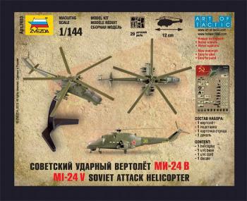Zvezda 7403 Soviet Helicopter MI-24