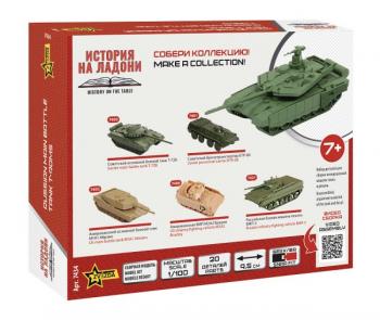 Zvezda 7434 Russian Tank T-90MS