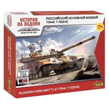 Zvezda 7434 Russian Tank T-90MS