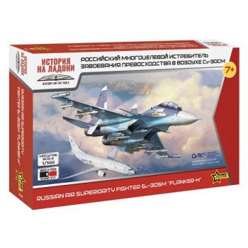 Airfix 7436 Su-30SM Flanker-H