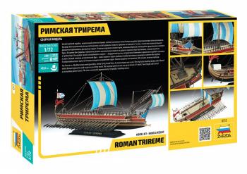 Zvezda 8515 Roman Trireme